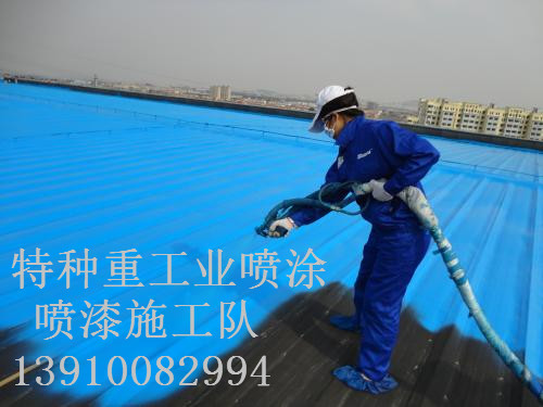 昆都仑除锈喷漆 & 设备厂房翻新